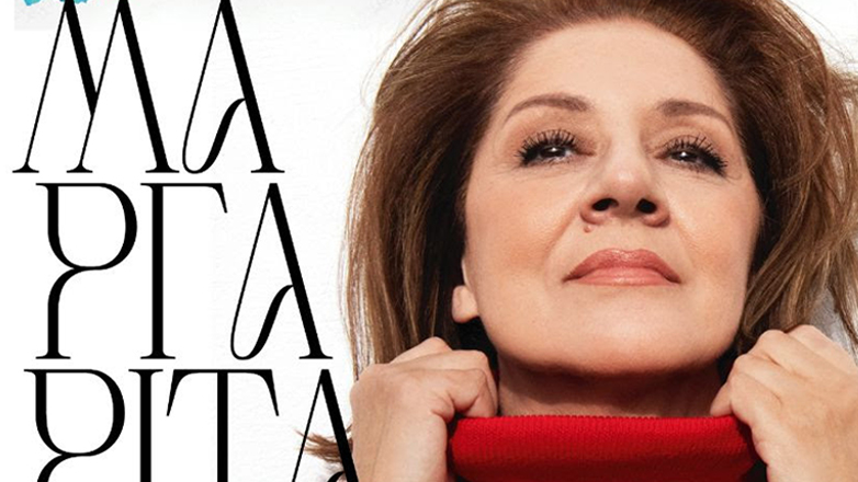 Η Μαργαρίτα Ζορμπαλά στο Θέατρο Άλσος