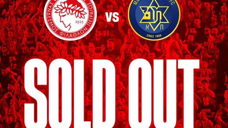 Ανακοίνωσε sold out με τη Μακάμπι Τελ Αβίβ ο Ολυμπιακός!