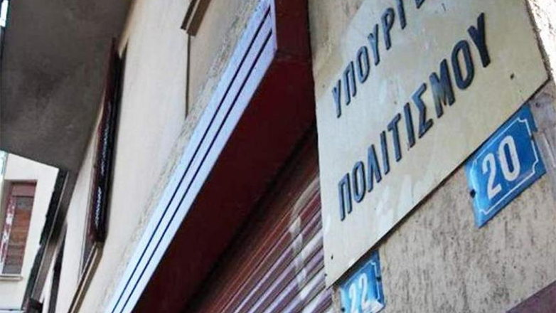 Συλλυπητήριο μήνυμα της Λίνας Μενδώνη για την απώλεια του Δήμου Μούτση