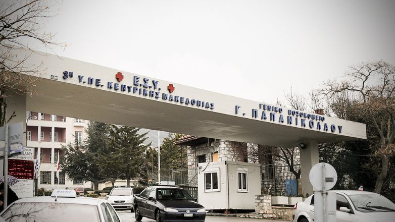 Θεσσαλονίκη: Ανήλικη έπεσε από τον πρώτο όροφο του «Παπανικολάου»