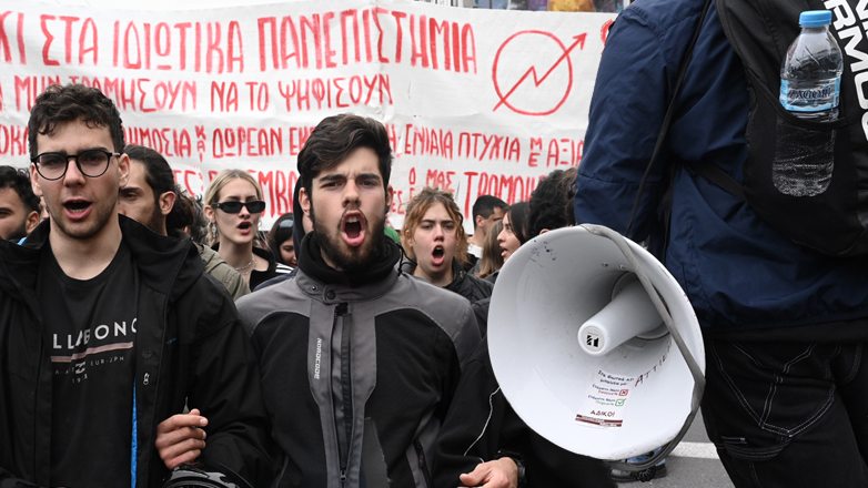 Ξεσηκωμός στους φοιτητές για τα μη κρατικά Πανεπιστήμια