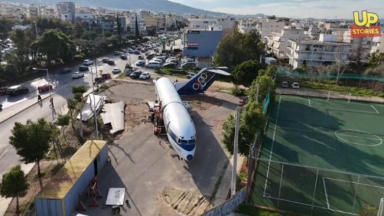 «Ραντεβού» στο αεροπλάνο