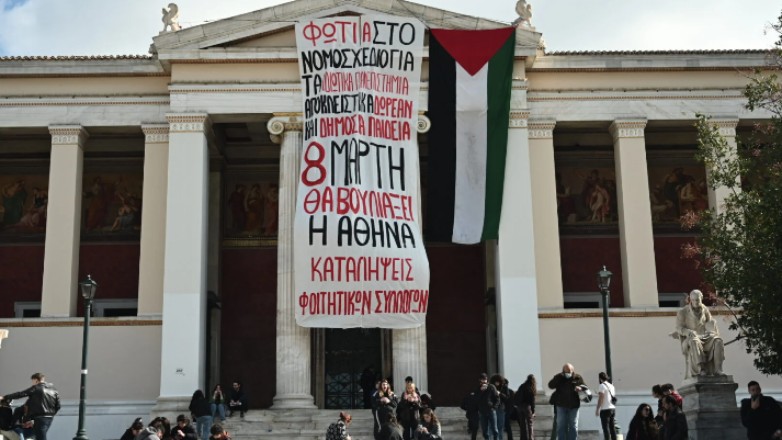 ΕΚΠΑ: Έληξε η συμβολική κατάληψη στην Πρυτανεία