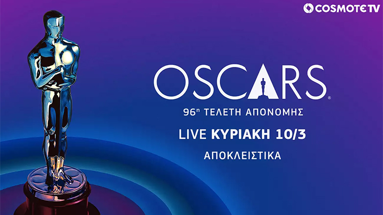 Βραβεία Oscar 2024: Η 96η τελετή απονομής ζωντανά και αποκλειστικά στην COSMOTE TV