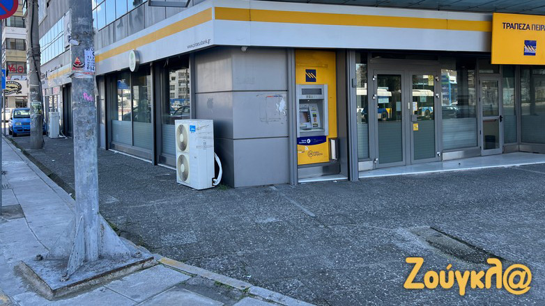 Λήξη συναγερμού για το ύποπτο αντικείμενο σε τράπεζα στον Ταύρο