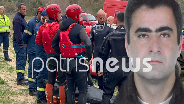 Ηλεία: Ταυτοποιήθηκε η σορός που εντοπίστηκε στον Αλφείο – Ανήκει στον 45χρονο αγνοούμενο από τις πλημμύρες