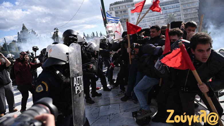 Επεισόδια και μολότοφ έξω από τη Βουλή