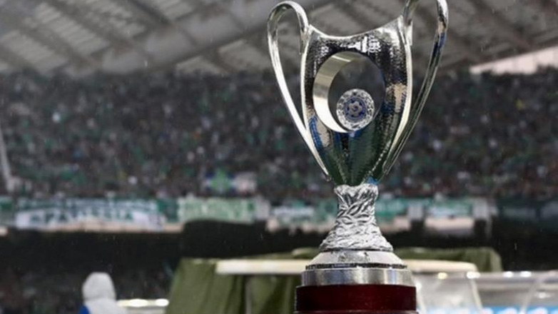 Την Τετάρτη η σύσκεψη για τον τελικό Κυπέλλου