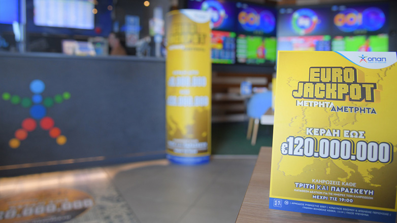 Αντίστροφη μέτρηση για την πρώτη κλήρωση του Eurojackpot με συμμετοχή και της χώρας μας – Έως τις 19:00 η κατάθεση δελτίων στα καταστήματα ΟΠΑΠ για το αποψινό έπαθλο των 30 εκατ. ευρώ