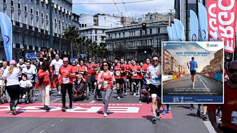 12ος Ημιμαραθώνιος Αθήνας: Απροσπέλαστο το κέντρο – Ποιοι δρόμοι κλείνουν
