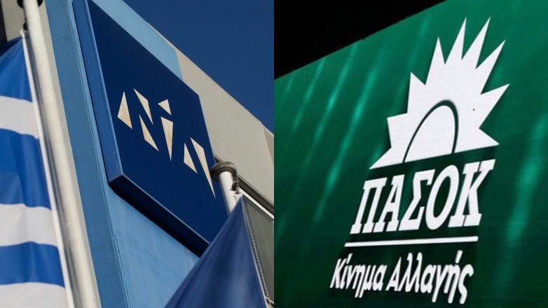 ΝΔ: «Να αφήσει το ΠΑΣΟΚ στην άκρη τον λαϊκισμό και να υπηρετήσει τις θεσμικές διαδικασίες»