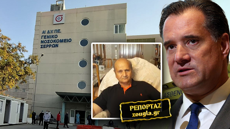 «Θα δώσω το κυλικείο στον ανάπηρο;»