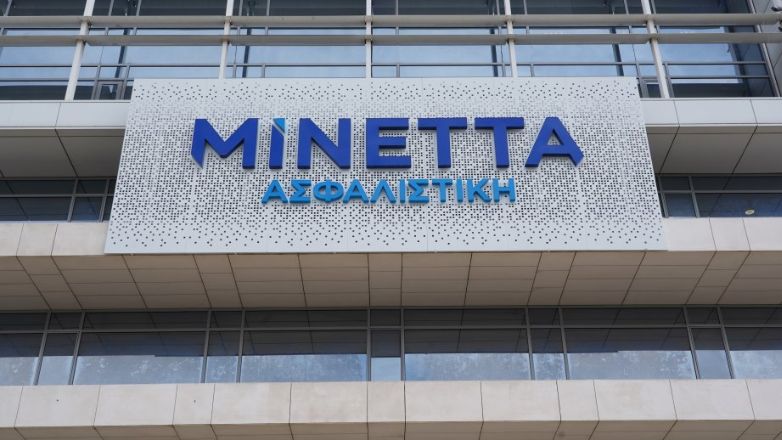 ΜΙΝΕΤΤΑ Ασφαλιστική: Συνέχιση της ανοδικής πορείας και κατά το έτος 2023, στην επέτειο των 50 ετών από την ίδρυσή της