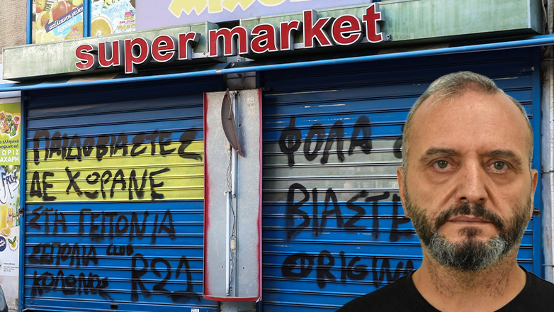 Ανατροπή με τον Μίχο για τον βιασμό της 12χρονης