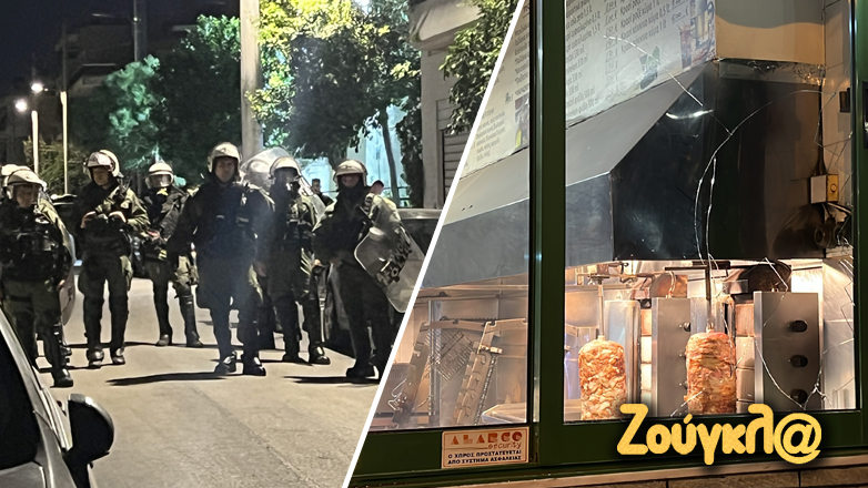 Σεπόλια: Μικροεπεισόδια στη συγκέντρωση διαμαρτυρίας μετά την εισαγγελική πρόταση για την αθώωση του Ηλία Μίχου