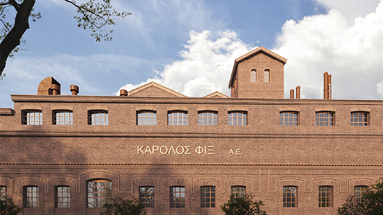 Θεσσαλονίκη: To ΥΠΠΟ δρομολογεί την απόκτηση του βιομηχανικού συγκροτήματος της πρώην ζυθοποιίας ΦΙΞ