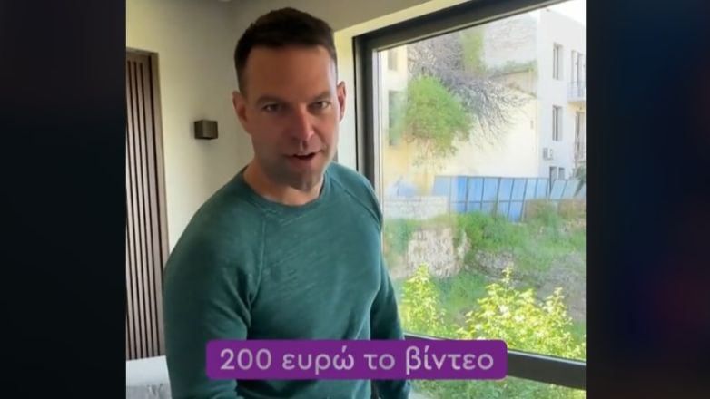 Κασσελάκης σε Γεωργιάδη: «200 ευρώ μου κόστισε το βίντεο μαζί με το κούρεμα»