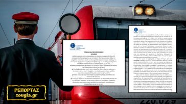 Καταπέλτης η Ευρωπαϊκή Εισαγγελία για τα Τέμπη