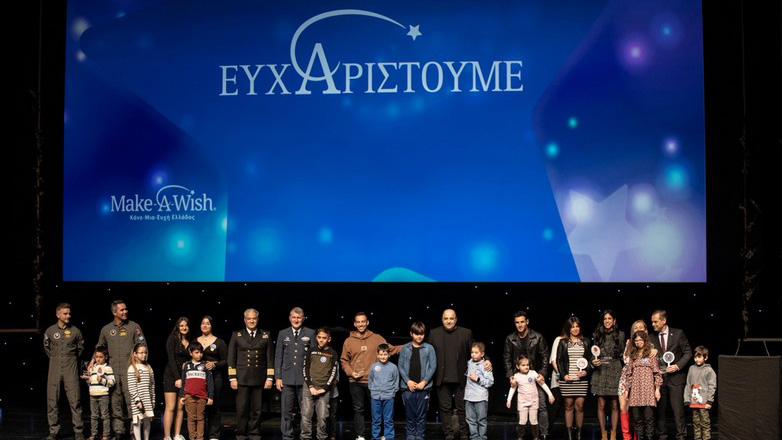 Καμία Θέση Κενή: Η ετήσια Βραδιά του Ευχαριστώ του Make-A-Wish Ελλάδος δεν είχε… κενά!