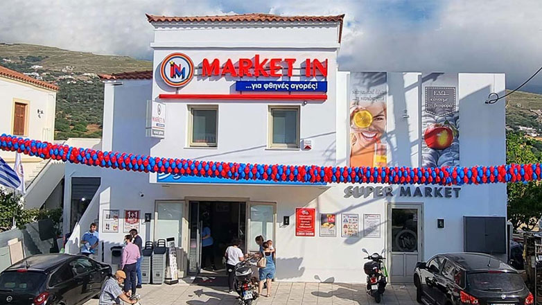 NielsenIQ: Διψήφια ανάπτυξη στα σούπερ μάρκετ των νησιών