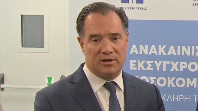 Άδ. Γεωργιάδης: Πώς θα μειωθεί ο χρόνος αναμονής στα ΤΕΠ Άδ. Γεωργιάδης: Πώς θα μειωθεί ο χρόνος αναμονής στα ΤΕΠ