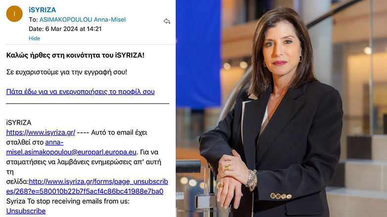 Άννα Μισέλ Ασημακοπούλου: Ο κ. Κασσελάκης να απαντήσει πώς έγινα μέλος του iSyriza εν αγνοία μου
