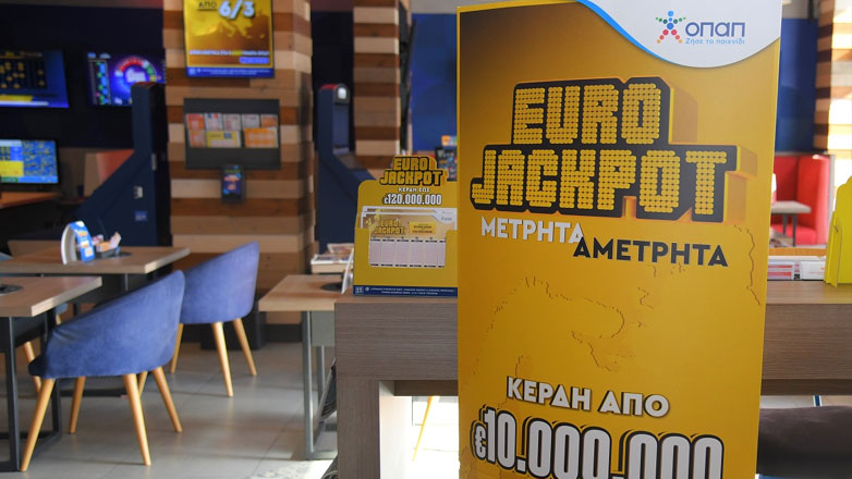Eurojackpot: Μέχρι τις 19:00 η κατάθεση δελτίων στα καταστήματα ΟΠΑΠ για το αποψινό έπαθλο των 17 εκατ. ευρώ