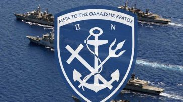 Ολοκληρώθηκε η τρίτη διμερής στρατιωτική συνεργασία μεταξύ του Πολεμικού Ναυτικού της Ελλάδας και της Πορτογαλίας