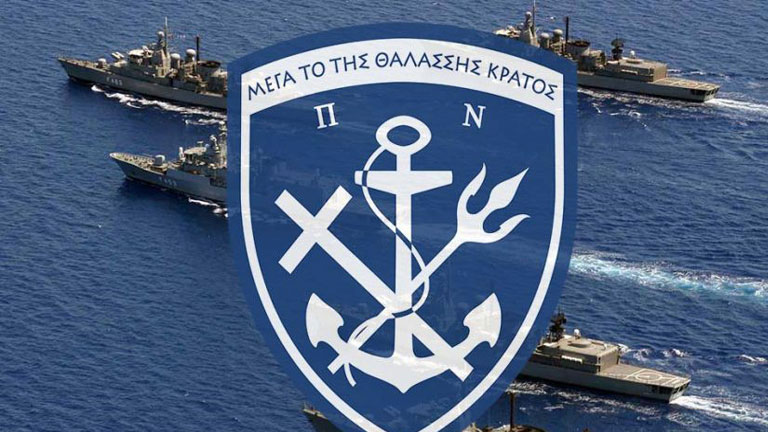 Ολοκληρώθηκε η τρίτη διμερής στρατιωτική συνεργασία μεταξύ του Πολεμικού Ναυτικού της Ελλάδας και της Πορτογαλίας