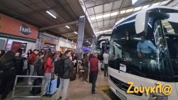 Κορυφώνεται η έξοδος των εκδρομέων για το τριήμερο της Αποκριάς