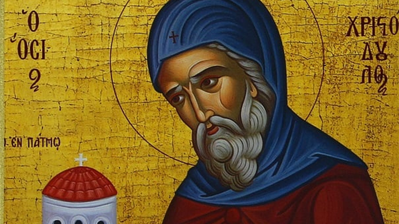 Ποιος ήταν ο Όσιος Χριστόδουλος που τιμάται σήμερα
