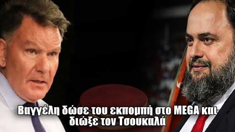 Το σκίτσο της ημέρας – 16/03/24