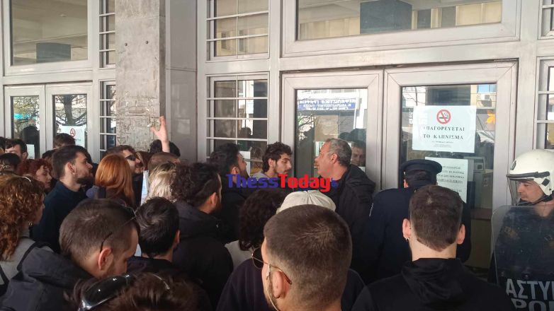 Θεσσαλονίκη: Ένταση έξω από τα δικαστήρια κατά τη μεταγωγή των 49 συλληφθέντων του ΑΠΘ