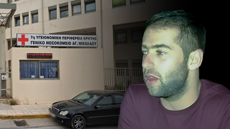 Δεν είχε χειρουργό το νοσοκομείο για να σωθεί ο Μανώλης