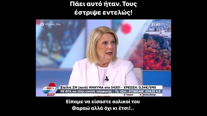 Το video της ημέρας – 19/03/24