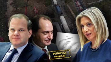 Τέμπη: Καρυστιανού και Ασλανίδης ζητούν άρση ασυλίας για Κώστα Καραμανλή και Χρήστο Σπίρτζη