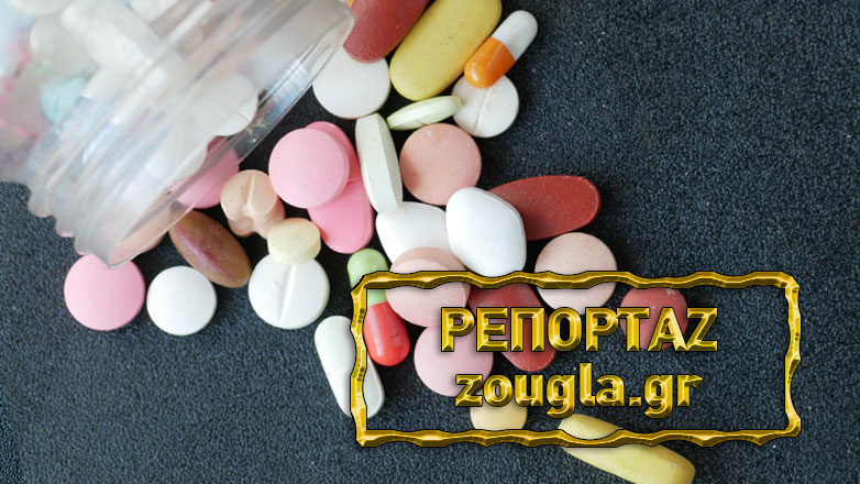 Αποκάλυψη: Πλασάρουν αντικαταθλιπτικά μέσω «αθώων» αναρτήσεων