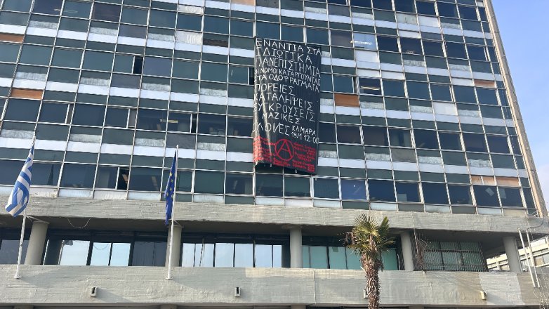 Παρέμβαση εισαγγελέα για το «πυρηνικό ριφιφί στο ΑΠΘ»