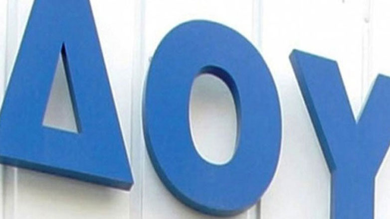 ΑΑΔΕ: Ιδρύονται Υπηρεσίες Φορολογικής Εξυπηρέτησης