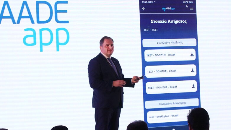 myAADEapp: Η εφαρμογή για… αμελείς φορολογούμενους