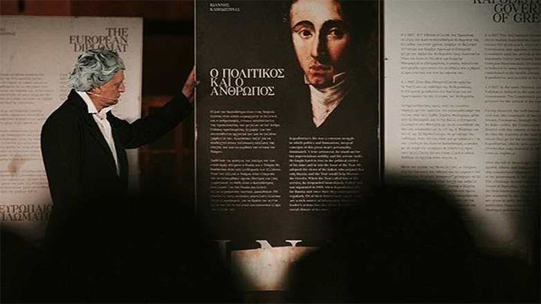 Βουλή: Στον Ιωάννη Καποδίστρια αφιερωμένη η εκδήλωση για την εθνική επέτειο της 25ης Μαρτίου