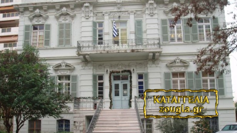 Σχολή Τυφλών Θεσσαλονίκης: Αφήνουν χωρίς εκπαιδευτικούς τα παιδιά που φοιτούν