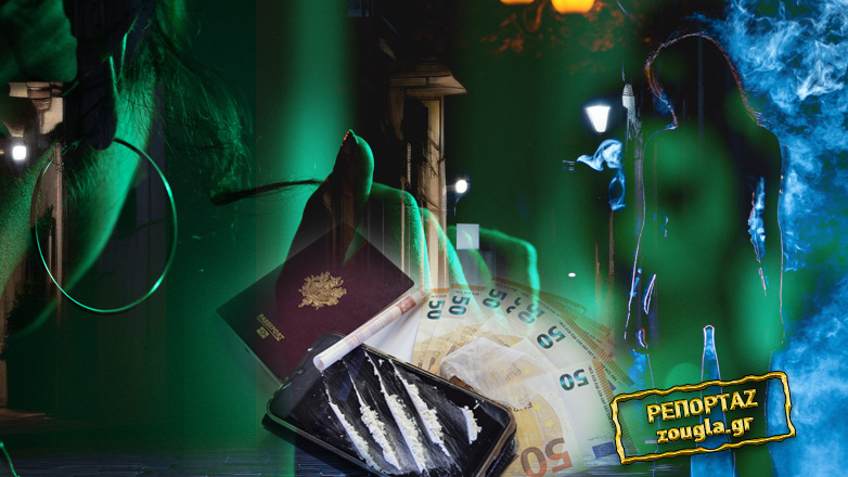 Μαστροπεία: Κανόνιζαν ώστε οι πελάτες να πληρώνουν με… κοκαΐνη