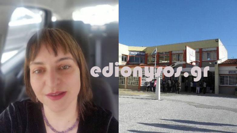 Τραγωδία στο Γυμνάσιο Άνοιξης: Απεβίωσε ξαφνικά η διευθύντρια Αθηνά Μπελέρη