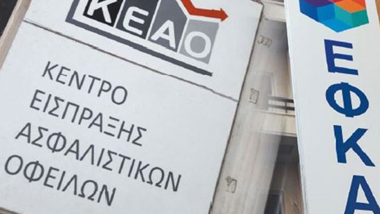 e-ΕΦΚΑ: Πληρώνονται τα αναδρομικά οι συνταξιούχοι της τέως Ολυμπιακής Αεροπορίας