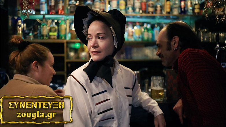 Νάνσυ Σιδέρη: «Η Jane είναι χωρίς αμφιβολία από τις πολύ αγαπημένες μου θεατρικές συναντήσεις»