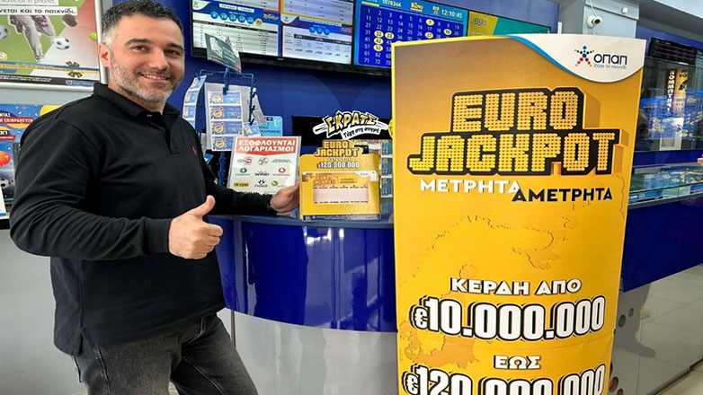 Eurojackpot: Αυτό είναι το κατάστημα ΟΠΑΠ στη Λαμία όπου παίχθηκε το «χρυσό» δελτίο του 1 εκατομμυρίου ευρώ