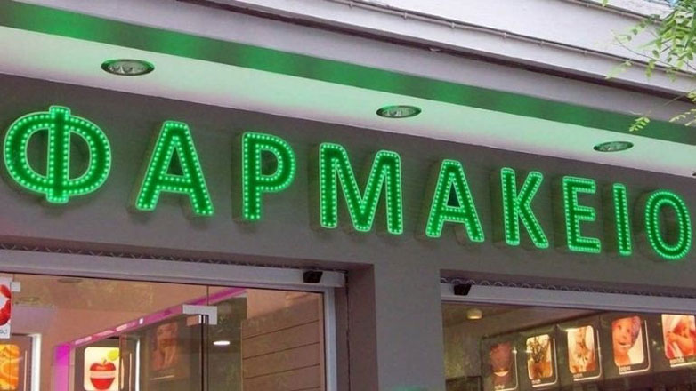 Έξαρση κλοπών και διαρρήξεων σε φαρμακεία της Θεσσαλονίκης