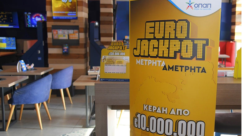 Eurojackpot: Στις 21:15 η μεγάλη κλήρωση για το έπαθλο των 37 εκατ. ευρώ