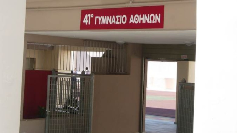 Κυψέλη: 19χρονος «μπούκαρε» σε σχολείο και τραυμάτισε με σφυρί και μαχαίρι, μαθητή και διευθυντή